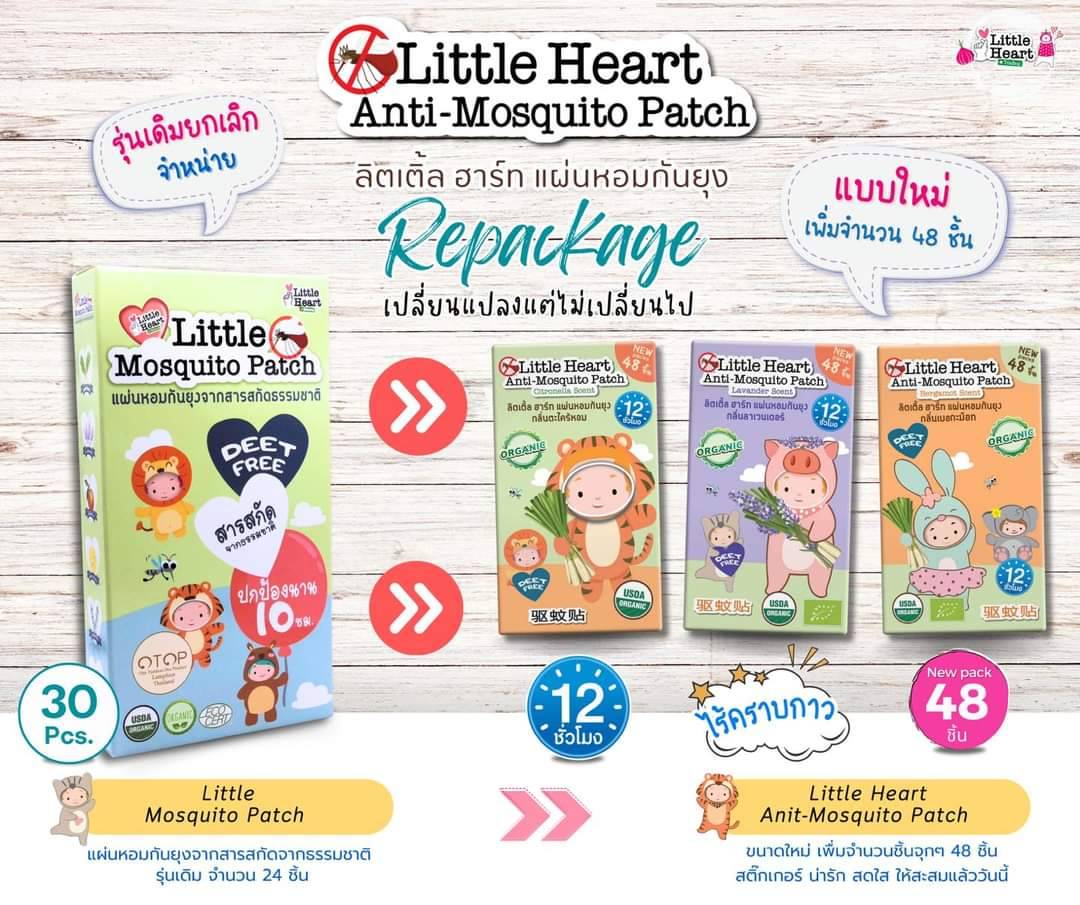🦟Mosquito repellent patch 48 pieces. The fragrance is worth it.🦟There are 3 scents, mosquito repellent sheets for young children, made of natural essential oil, safe for whole family, mosquito repellent stickers, lemongrass stickers, mosquito repellent ราคา 159 บาท*ส่งฟรี