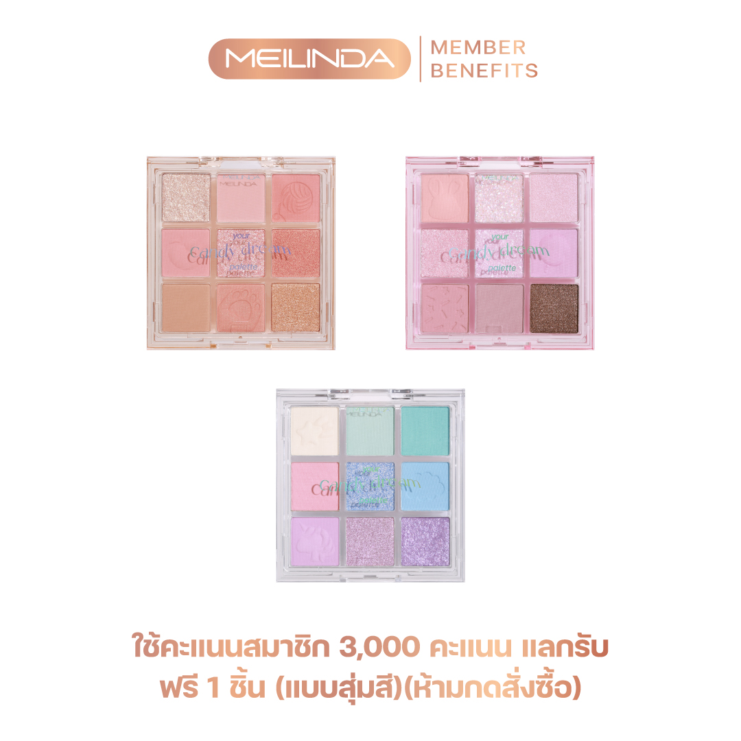 [MEMBERSHIP] Your Candy Dream Palette แลกฟรี มูลค่า 399 บาท ราคา 9,999 บาท*ส่งฟรี