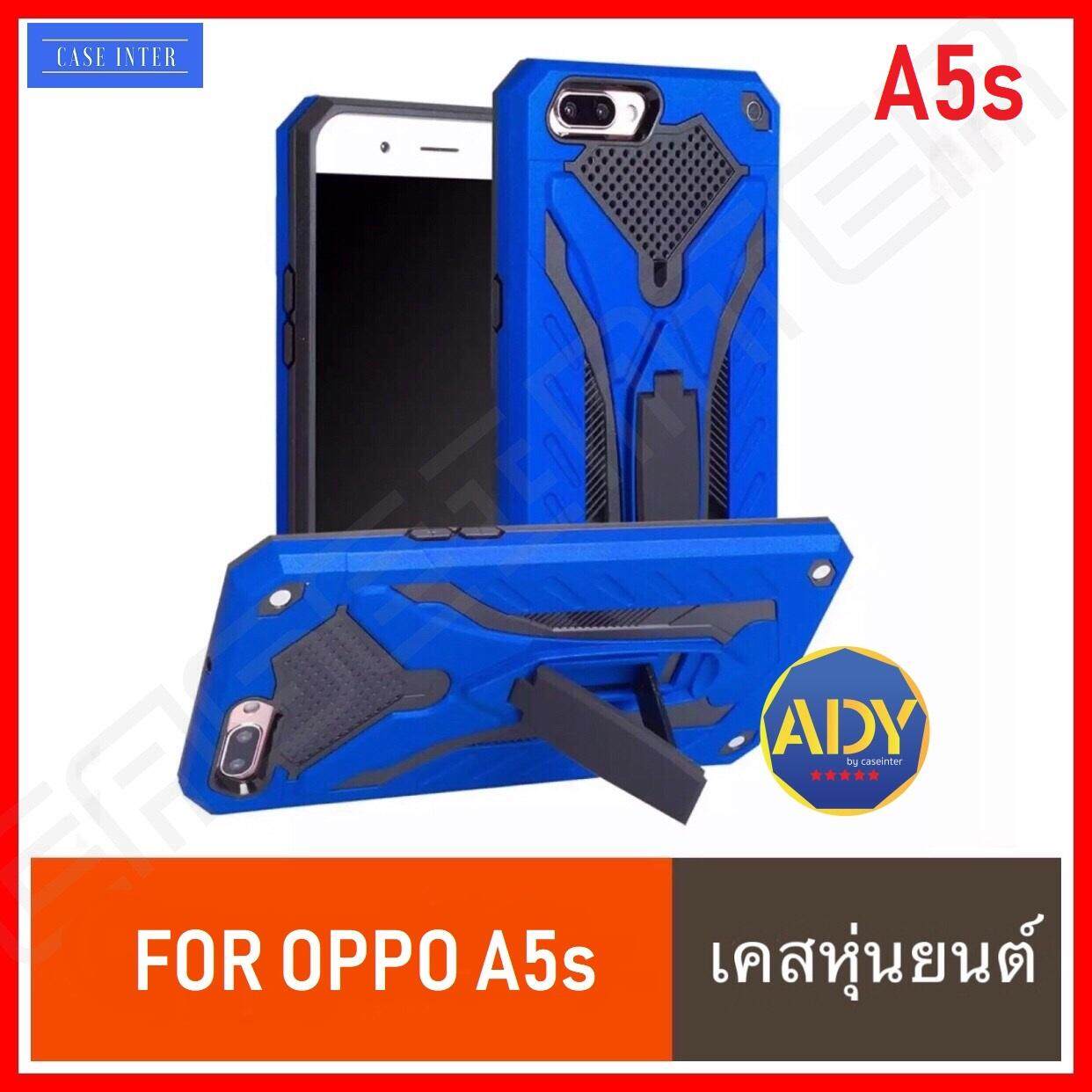 ⚡รัปประกันสินค้า⚡ !! Case Oppo A3s Oppo A5s Oppo A7 Oppo A1K  เคสออปโป้ เคสหุ่นยนต์ มีขาตั้ง เคสกันกระแทก TPU CASE Case  Oppo A3s A5s A7 A1K สินค้าใหม่