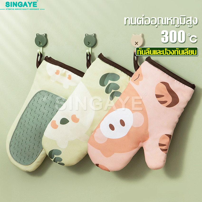 Cartoon pattern heat resistant glove oven glove microwave oven mitt heat resistant handle 1 side/1 pair microwave oven glove ราคา 81 บาท*ส่งฟรี