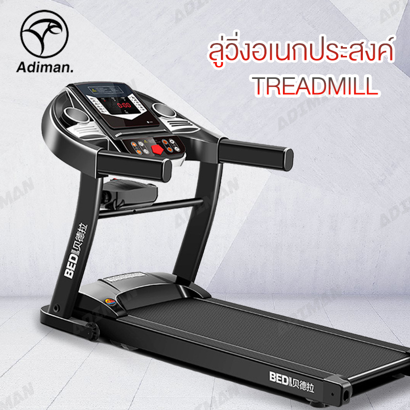 ดูภาพ เครื่องออกกำลังกาย ลู่เดิน ฟังชันก์อเนกประสงค์ เสียงเงียบ ใช้ได้ทุกเพศทุกวัย สามารถพับเก็บได้ Treadmills เพิ่มเติม เครื่องออกกำลังกาย ลู่เดิน ฟังชันก์อเนกประสงค์ เสียงเงียบ ใช้ได้ทุกเพศทุกวัย สามารถพับเก็บได้ Treadmills