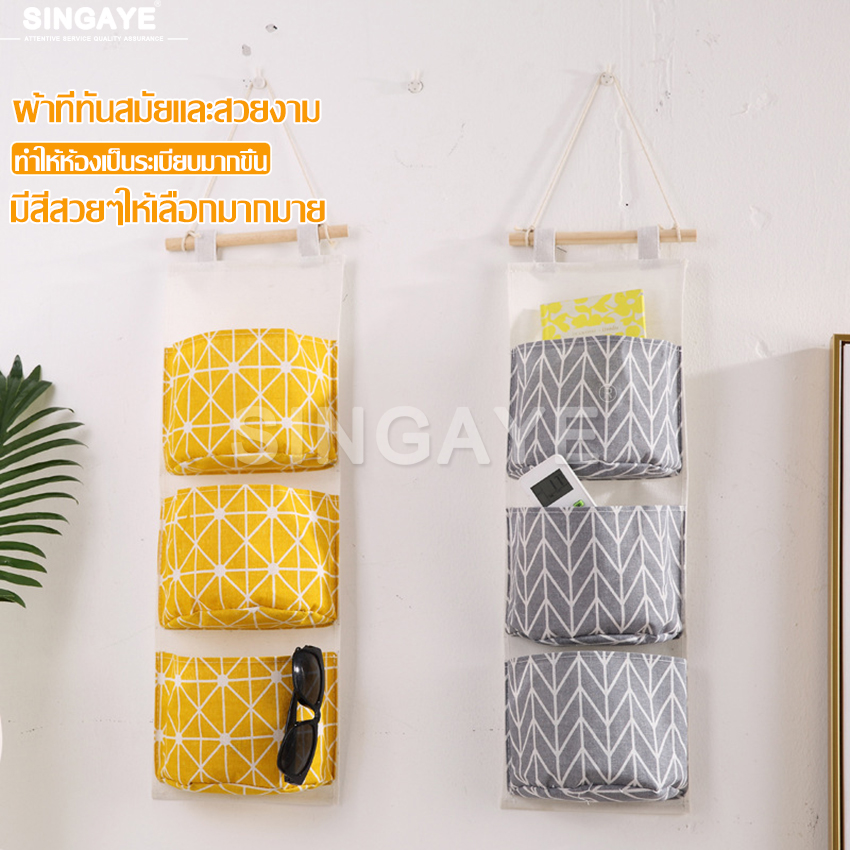 1-3 pockets foldable storage fabric bag strong durable storage fabric bag hanging cloth bag wall hanging cloth storage bag ราคา 9 บาท*ส่งฟรี