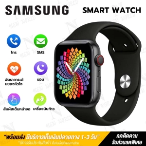 ภาพหน้าปกสินค้า「เมนูภาษาไทย」Samsung นาฬิกา Smart Watch สมาร์ทวอทช์ ของแท้ บลูทูธสร้อยข้อมือสุขภาพ heart rate ความดันโลหิตการออกกำลังกาย pedometer จอทัสกรีน IOS Android ซึ่งคุณอาจชอบราคาและรีวิวของสินค้านี้