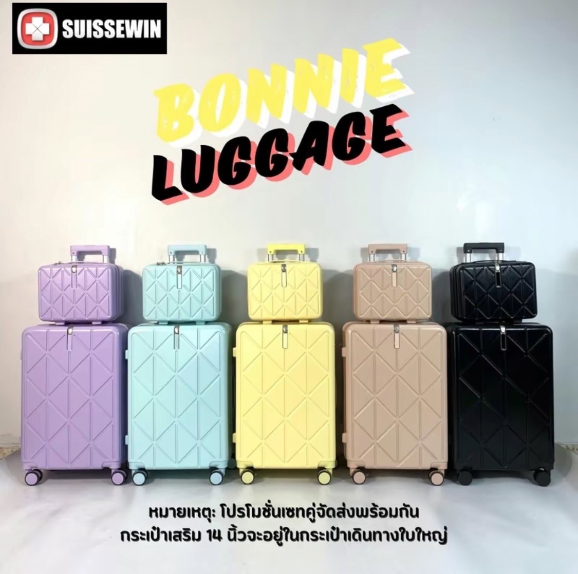 กระเป๋าเดินทางล้อลาก โปรแบบคู่ 1+1 เฟรมซิป สีสันสุดคิ้วท์ วัสดุ ABS+PC มีตะขอหน้าห้อยสัมภาระ BF11 ราคา 1,179 บาท*ส่งฟรี