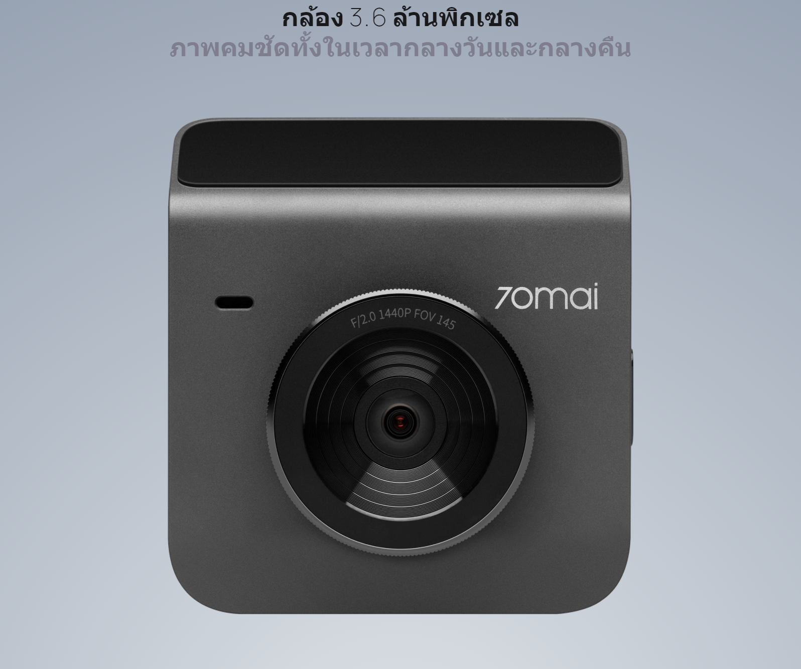 รูปภาพรายละเอียดของ 70mai Dash Cam A400 (Grey)+RC09 Set ชุดกล้องติดรถยนต์ สีเทา ของแท้ ประกันศูนย์ 1ปี (หน้า-หลัง)