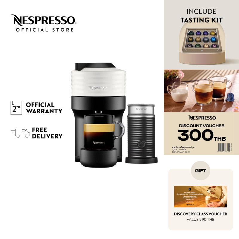 Nespresso coffee machine Vertuo POP Bundle ราคา 10,300 บาท*ส่งฟรี