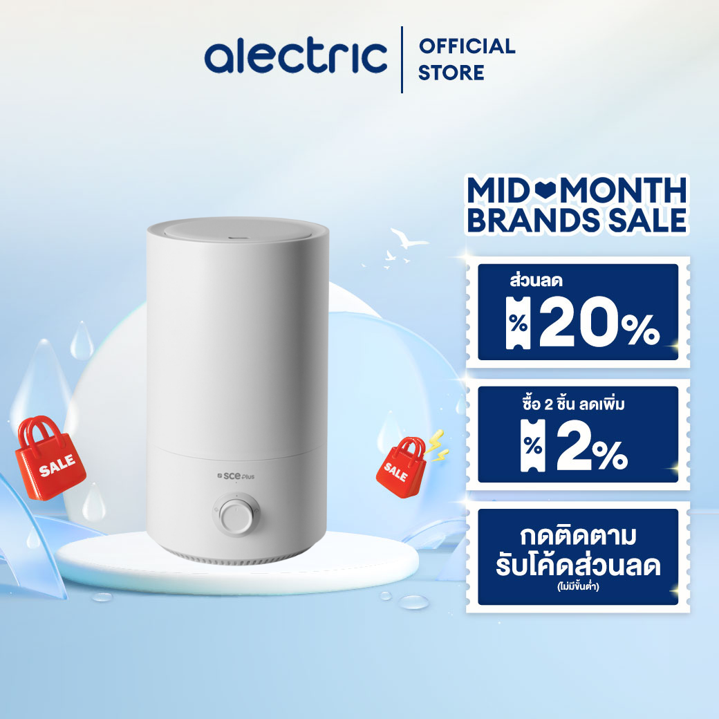 Sce Plus Smart Humidifier 5 Liters Model At1 - 2 Year Warranty ราคา 507 บาท*ส่งฟรี