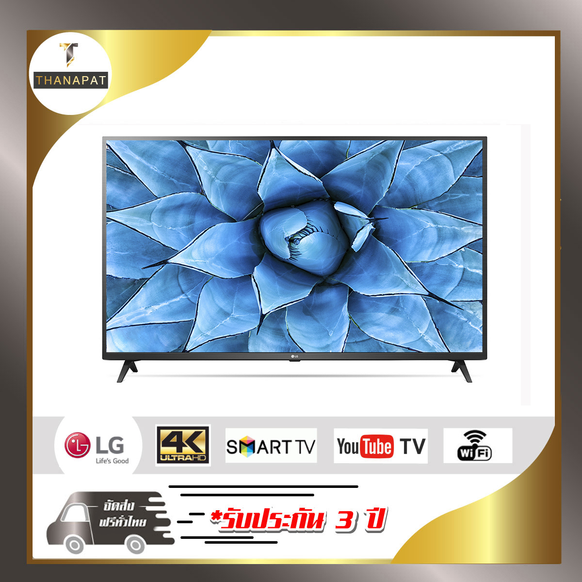 LG Smart TV 4K UHD ThinQ AI 55UN7300 (ปี 2020) 55 นิ้ว รุ่น 55UN7300PTC  สีดำ