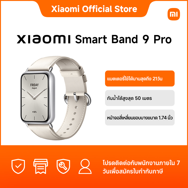 [New Arrival] Xiaomi Smart Band 9 Pro| การติดตามการนอน|รองรับ 150+ โหมดกีฬา|แบตเตอรี่ใช้ได้21วัน|มี GNSS และเข็มทิศ ราคา 1,990 บาท*ส่งฟรี