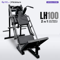 FitWork LH100 เครื่อง Leg Press & Hack Squat 2 in 1 เครื่องบริหารขา ระบบแผ่นน้ำหนัก พร้อมระบบ Safety