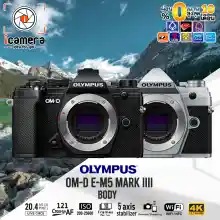 ภาพขนาดย่อของสินค้าOlympus Camera OM-D E-M5 Mark III Body - รับประกันร้าน icamera 1ปี
