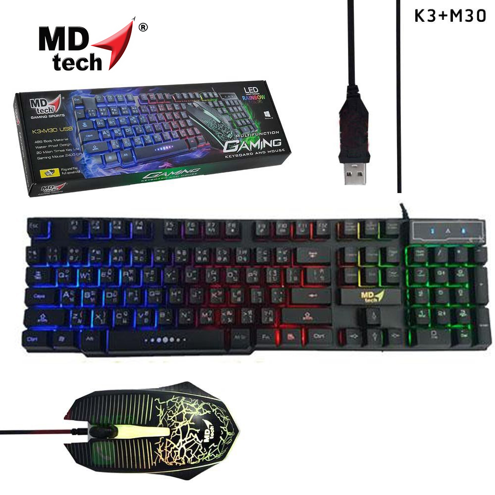 MD-TECH ชุดคีย์บอร์ด+เมาส์ มีไฟ K3+m30 เกมมิ่ง RainBow LED 7 สี Combo USB Keyboard&Mouse