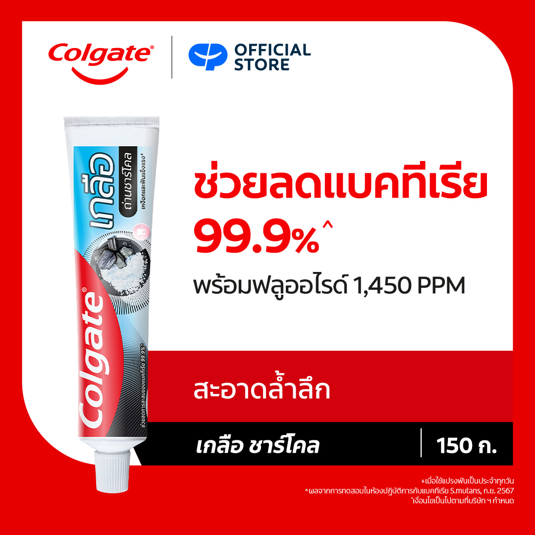 Colgate Salt Salt Charcoal view 2