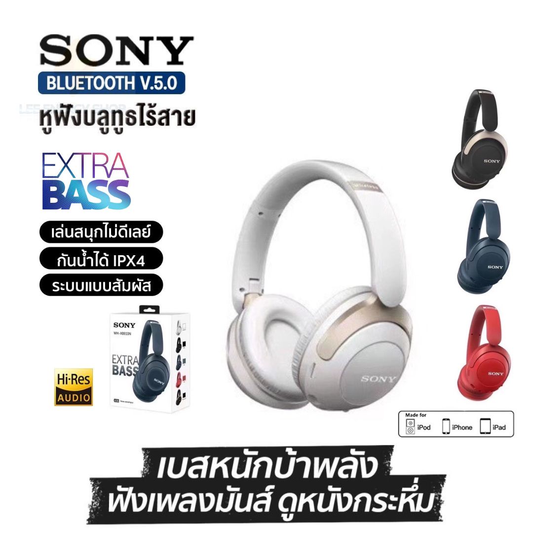 1 Year Warranty Sony Wh Xb910N Bluetooth Headphones, Over-Ear Headphones Wireless Bluetooth Headphones Heavy Bass Headphones, Genuine Bluetooth Headphones, Bluetooth Headphones, Bluetooth Headphones, Wireless Headphones, S