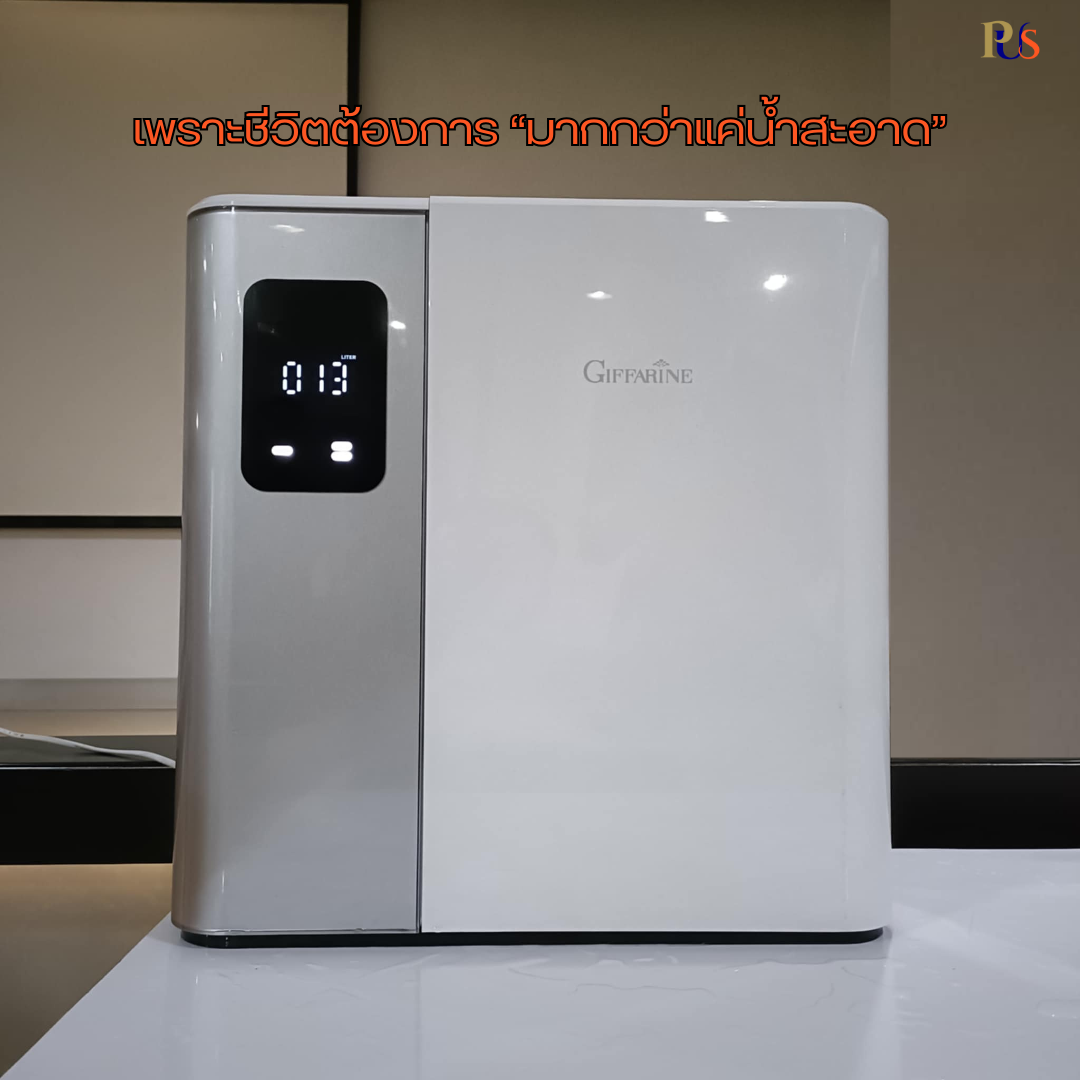 Free shipping water filter mineral water alkaline water filter 13 stages ultra pure UV Plus Intelligent Display ราคา 29,000 บาท*ส่งฟรี