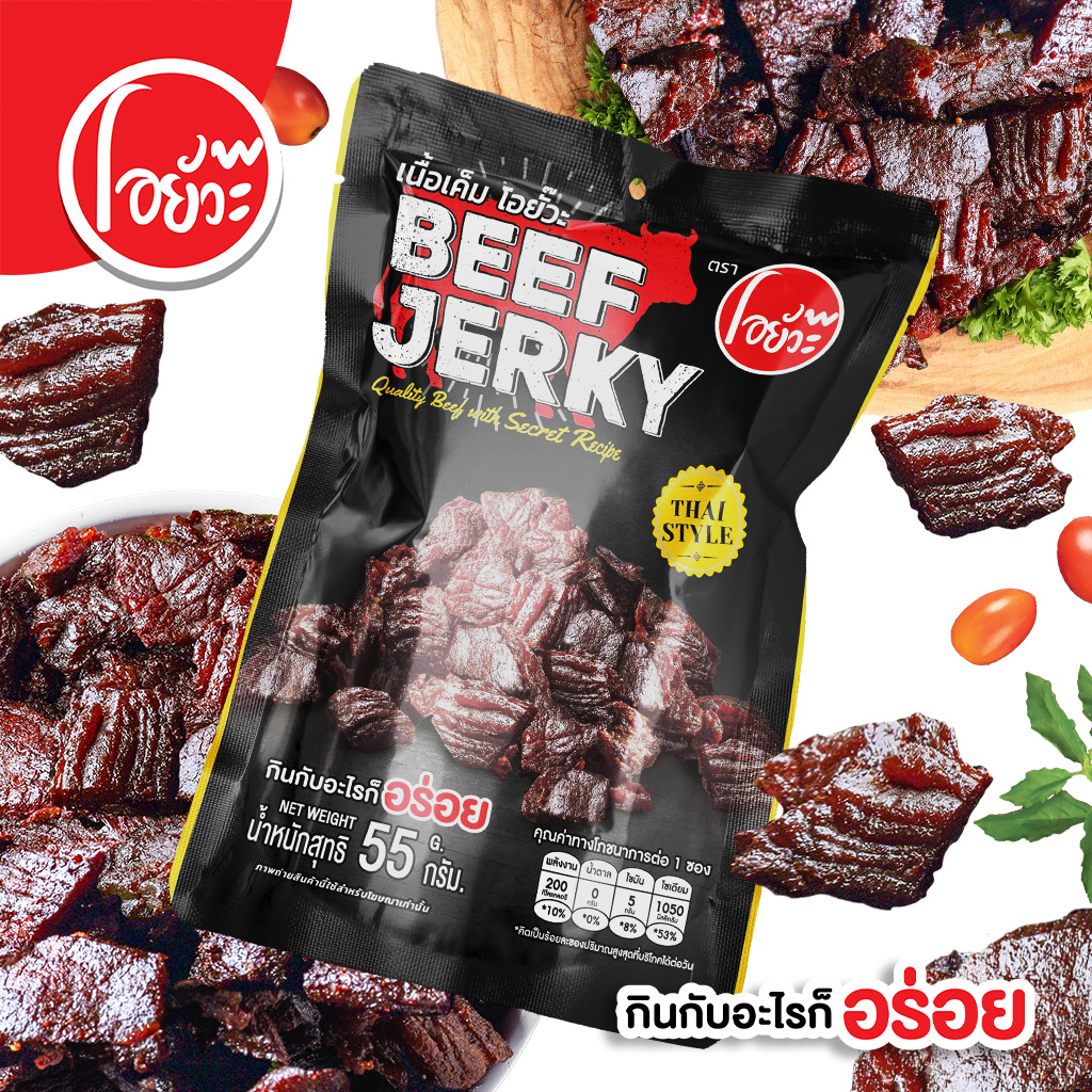 O-Yua Snack Beef Jerky Quality Beef With Secret Recipe High Protein Net. 55 g. ราคา 149 บาท*ส่งฟรี