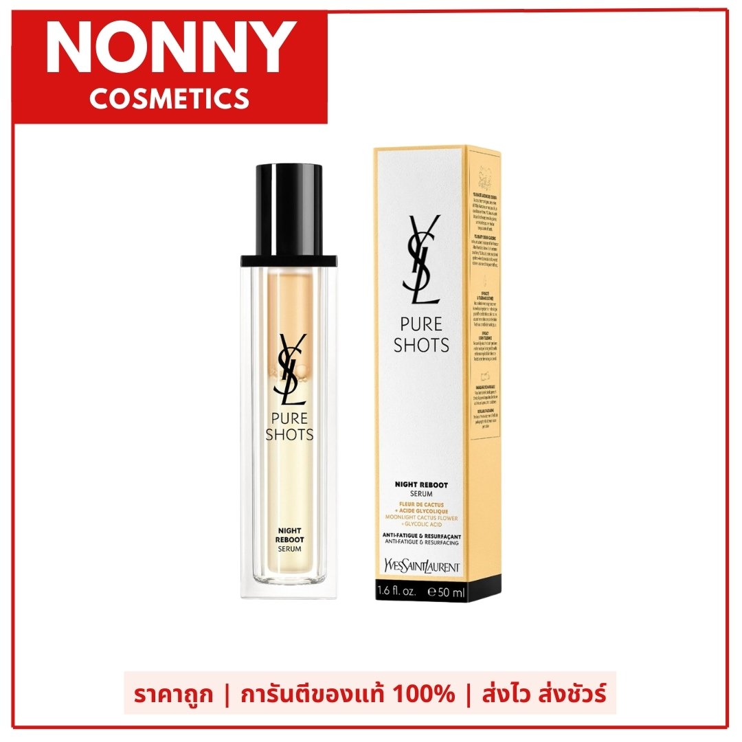 YSL Pure Shots Night Reboot Serum 7/30/50 ml เซรั่มเพียวชอทกลางคืน ราคา 2,999 บาท*ส่งฟรี