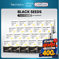 Protriva Black Seeds น้ำมันงาดำ สกัดเย็น ( 20 กระปุก ) ดูแล ข้อ เข่า โปรทริว่า แบล็คซีดส์ สินค้าแท้100% บรรจุ 30แคปซูล