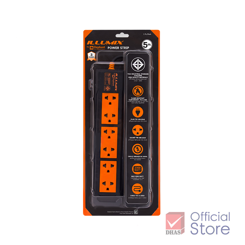 Illumix ปลั๊กไฟ No.6005T 6 ช่อง 5 เมตร ราคา 505 บาท*ส่งฟรี