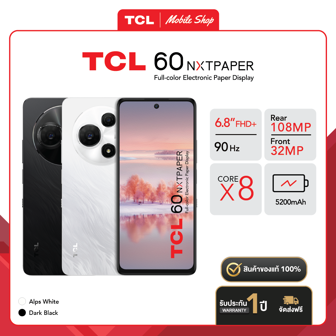[Newest] Tcl 60Nxtpaper | Reading Is More Enjoyable Than Ever on a Paper Touch Screen. | Ram 8+8Gb Rom 256Gb (1 Year Product Warranty) ราคา 6,199 บาท*ส่งฟรี
