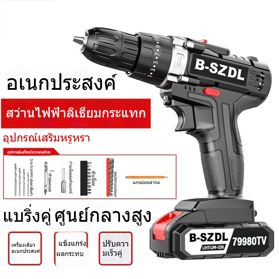 Cod: 2 Good Quality Batteries, 128V Cordless Drill, Electric Drill, Cordless Drill, Powerful Cordless Drill. Electric Impact Drill Cordless Hand Drill Cheap Electric Drills, Electric Drills, Small Electric Drills, Cordless Drills, Cordless Drills with Imp ราคา 199 บาท*ส่งฟรี