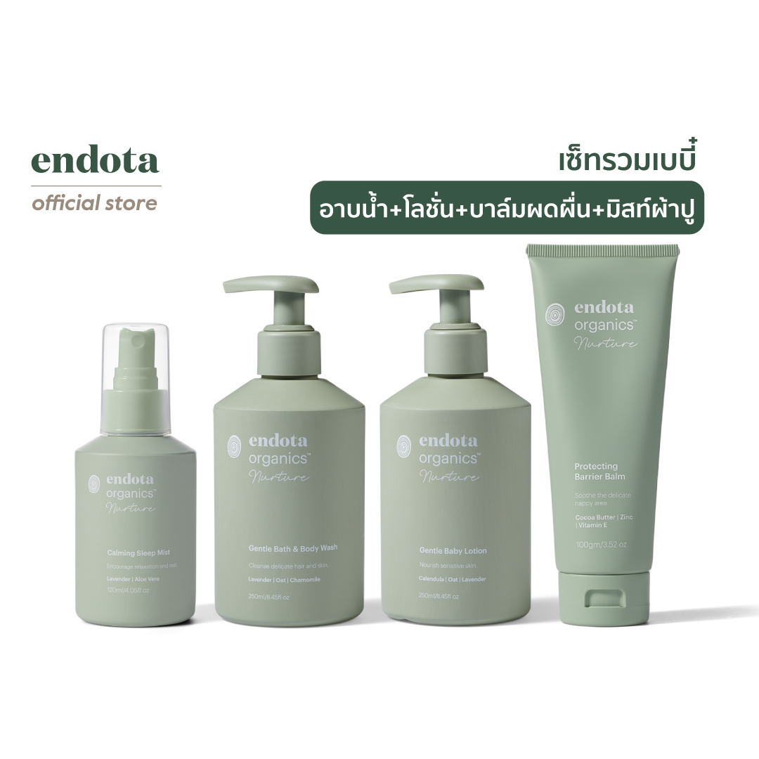 endota Set Especially for You, Your Baby, and Newborns [Made in Australia & Cosmos Certified Organic] Baby Essentials Set (250ml, 250ml, 100g, 120ml) ราคา 2,990 บาท*ส่งฟรี