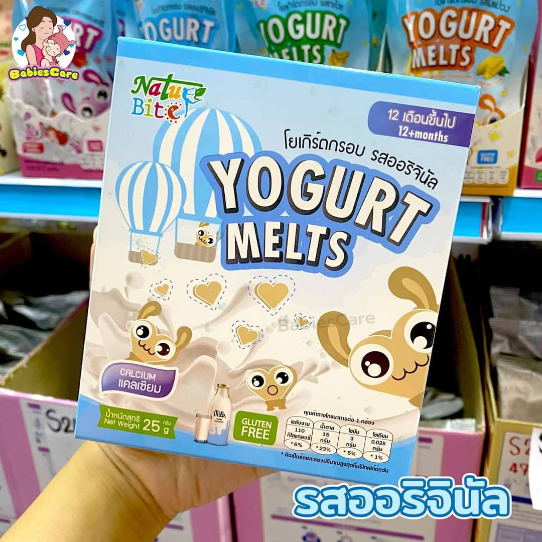 💖 โยเกิร์ตกรอบ Yogurt Melts รูปหัวใจ แบบกล่อง 25 กรัม 💖 (BabiesCareRPT)