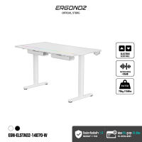 ERGONOZ INTEGRA ELECTRIC STANDING DESK โต๊ะคอมพิวเตอร์ โต๊ะเกมมิ่ง โต๊ะปรับระดับไฟฟ้าเพื่อสุขภาพ (EGN-ELSTA02-14070)