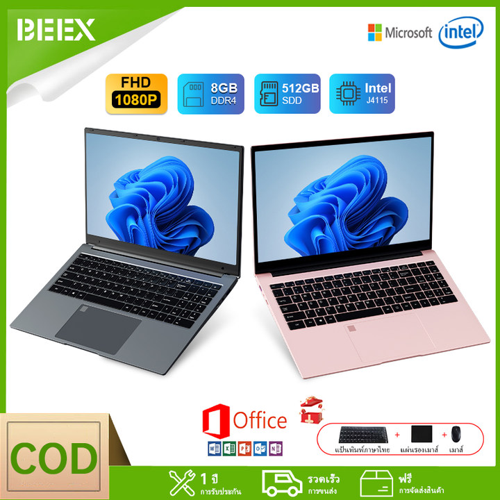 Beex brand new original laptop 14 Inci Intel Celeron j4115 8G RAM 512g SSD 1080p computer laptop 5G WiFi Windows 11 pro ราคา 5,699 บาท*ส่งฟรี