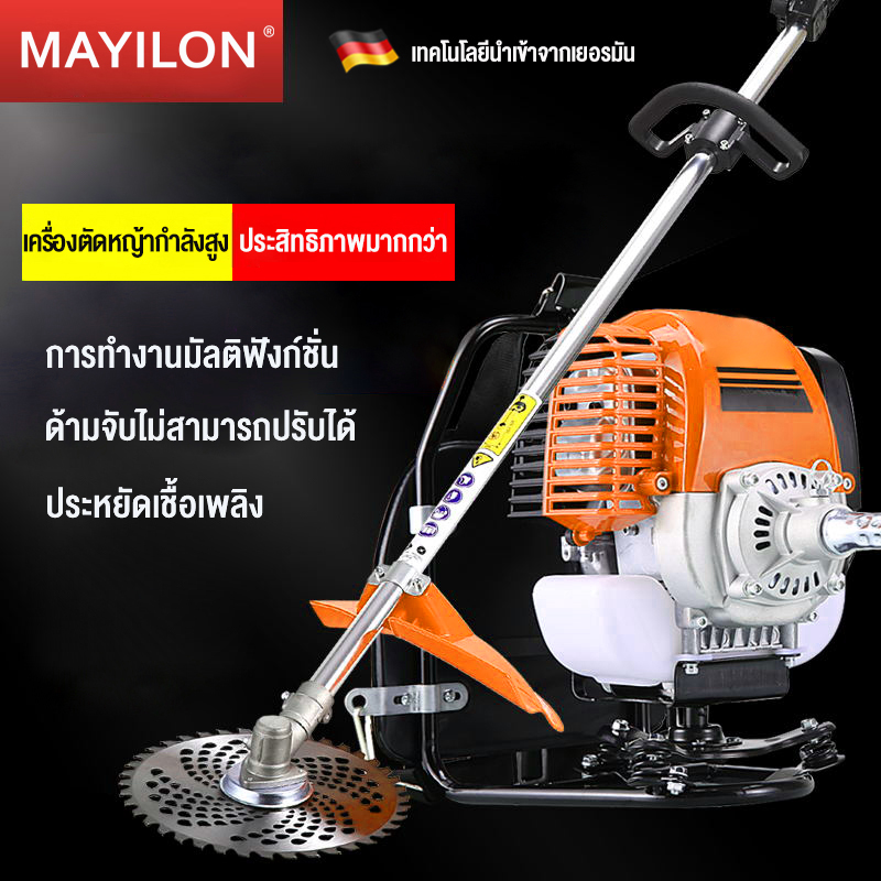 Mayilon 2-Speed Lawn Mower, Shoulder-Mounted Lawn Mower, Grass Cutter, Electric Lawn Mower Cordless Grass Cutter, Cordless, Light and Convenient, Cordless Grass Cutter High Power Motor ราคา 1,899 บาท*ส่งฟรี
