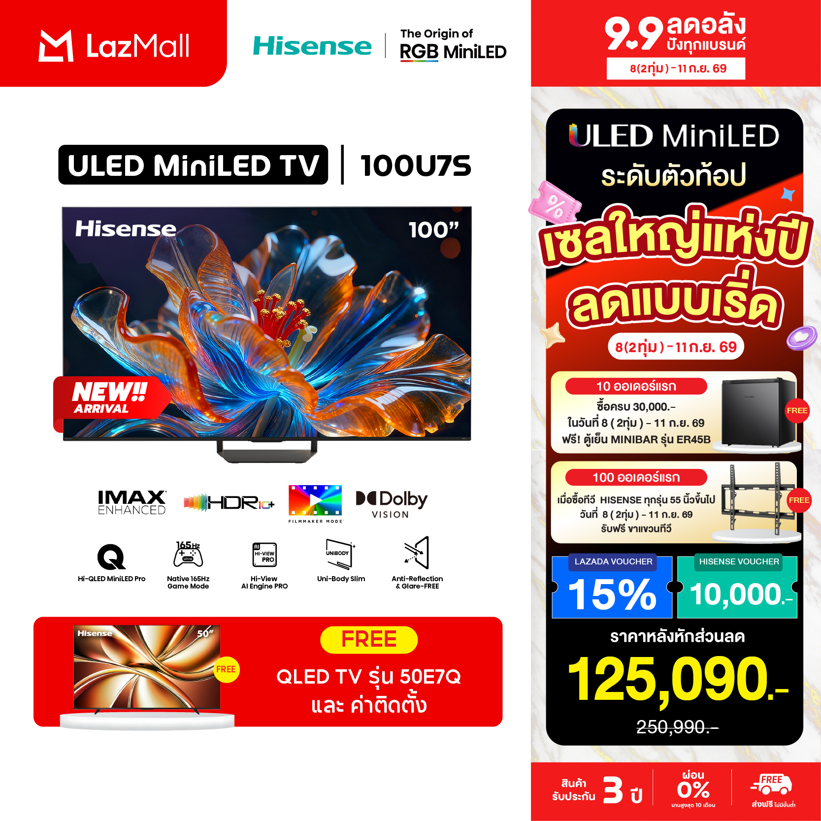 [New 2026] [Free Installation Service] Hisense Tv 100U7S 100-Inch Tv Mini Led Pro Uled 4K 165 Hz Quantum Dot Color / Imax Enhanced/ Dolby Vision Iq / Hdr10+/ Dolby Atmos/ Devialet 50W 2.1 Ch / Voice Control /Dvb-T2 / Usb2.0 /3.0 / HDMI /Av ราคา 145,090 บาท*ส่งฟรี