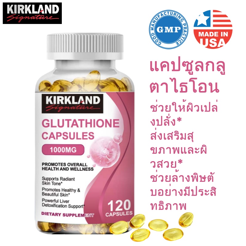 glutathione reduced in thailand Wholesale market for Thai quality productsBest Selling Supplements for Whitening Skin| Best of B2B cure or prevent any disease. Glutathione Reduce |