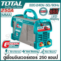 Total ตู้เชื่อม อินเวอร์เตอร์ MMA IGBT 250 แอมป์ รุ่น TW22502A / TW225059A ( Inverter MMA Welding Machine ) เครื่องเชื่อม แบบพกพา