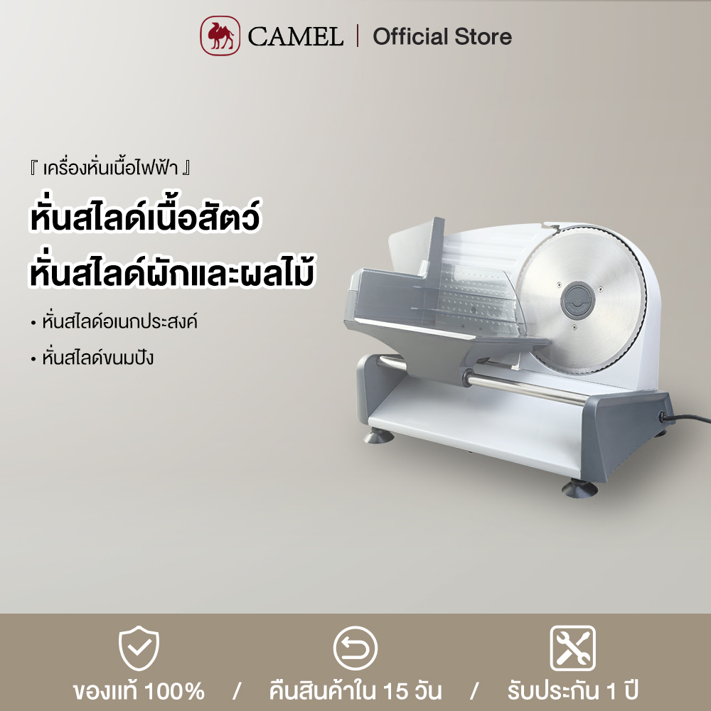 CAMEL เครื่องสไลด์หมู เครื่องสไลด์เนื้อ สแตนเลส เครื่องสไลด์หมูชาบู สไลด์ผัก ขนมปัง เครื่องสไลด์อเนกประสงค์ slicer machine เครื่องสไลด์เนื้อช ราคา 199 บาท*ส่งฟรี