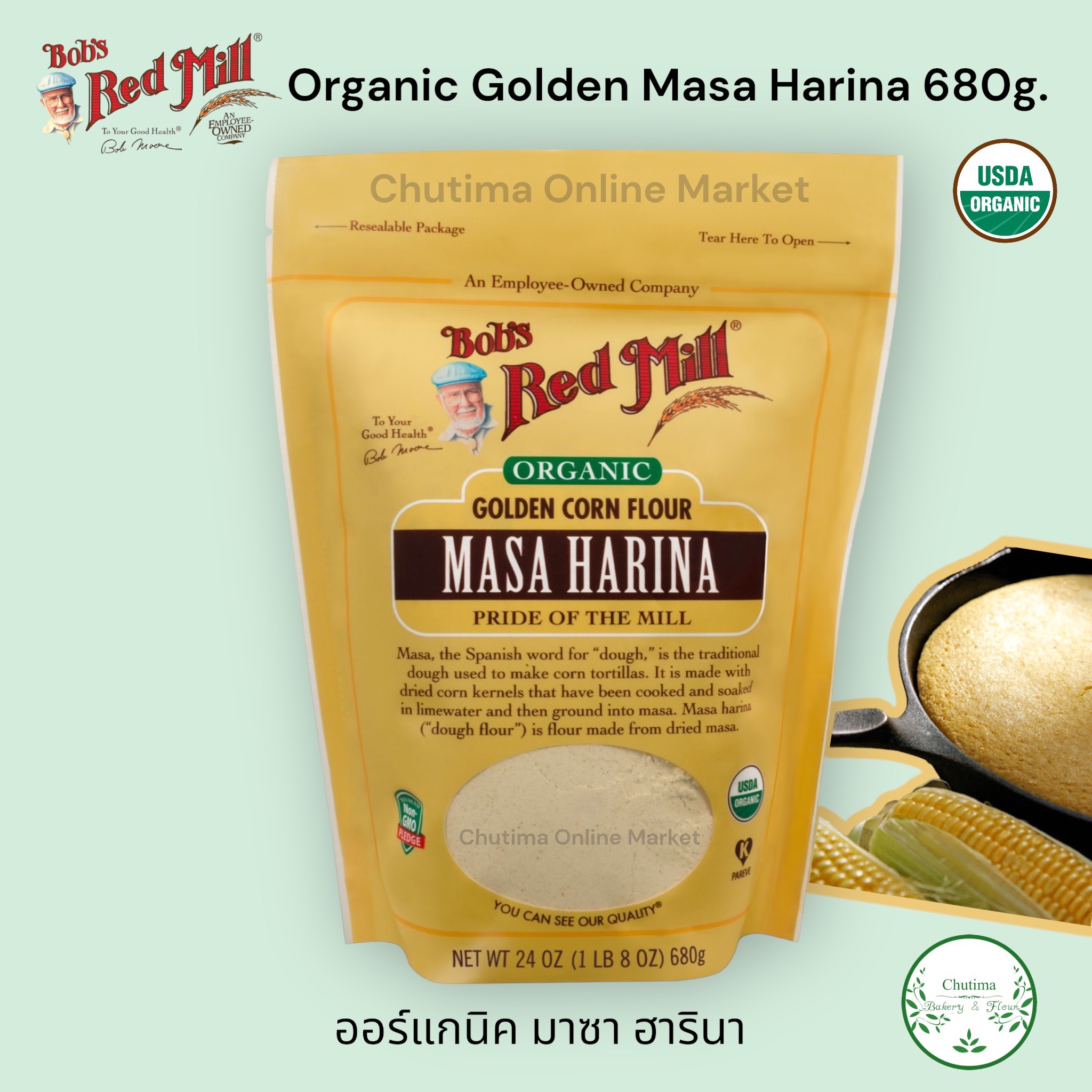 Bob's red mill Organic Golden Masa Harina 680g. ออร์แกนิค มาซา ฮารินา ข้าวโพด ราคา 339 บาท*ส่งฟรี