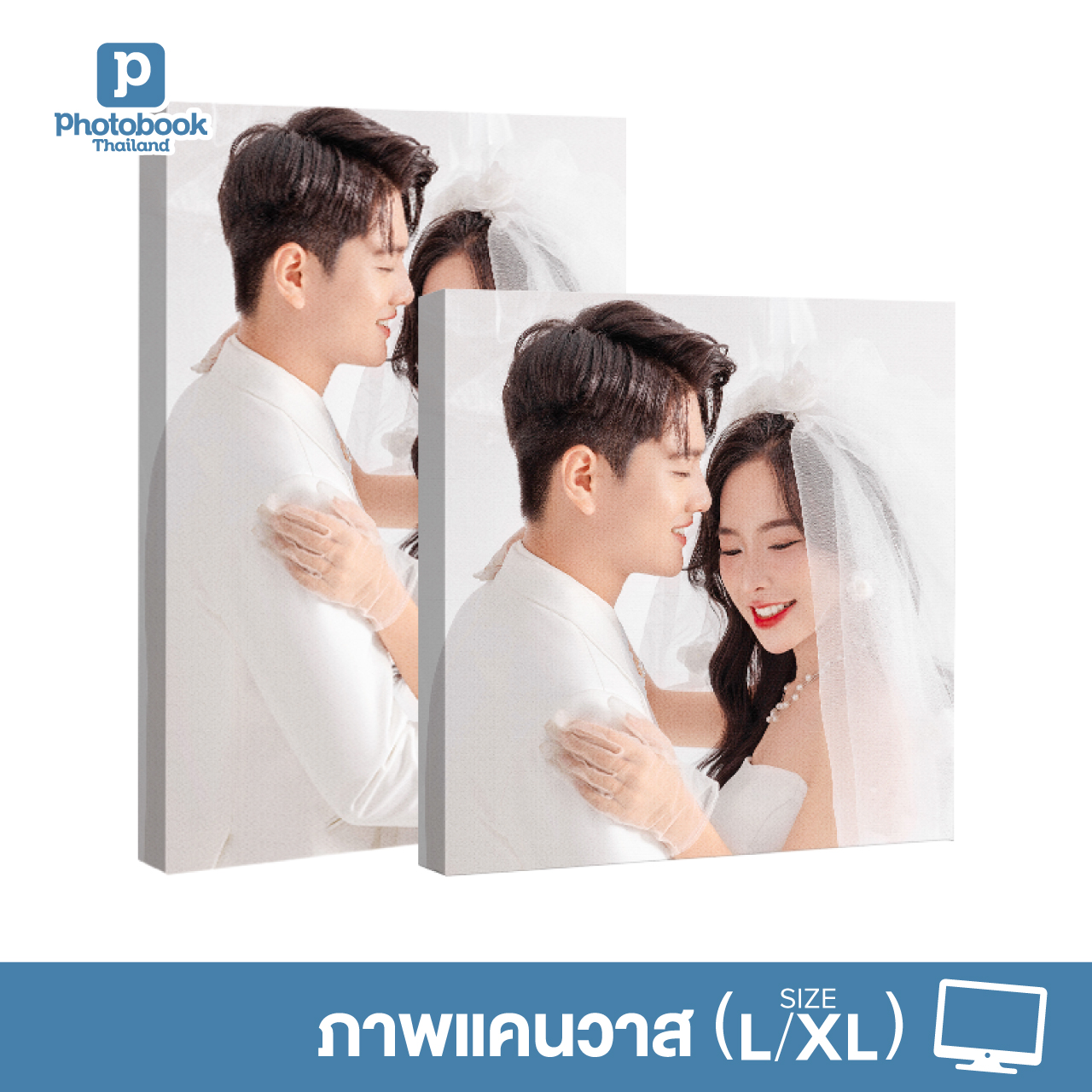 Photobook: Wall Pictures, Canvas Pictures (20X16 to 36X20) Thick Type - Can Be Attached to the Wall Without Drilling. ราคา 749 บาท*ส่งฟรี