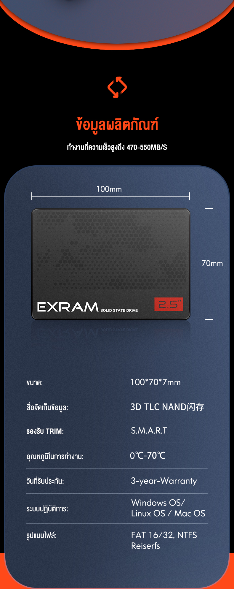 รูปภาพรายละเอียดของ EXRAM อุปกรณ์เสริมคอมพิวเตอร์ SATA3 2.5" 120GB 128GB 240GB 480GB 512GB 1TB SSD สำหรับโน๊ตบุ๊ค และ คอมพิวเตอร์ตั้งโต๊ะ (เอสเอสดี)
