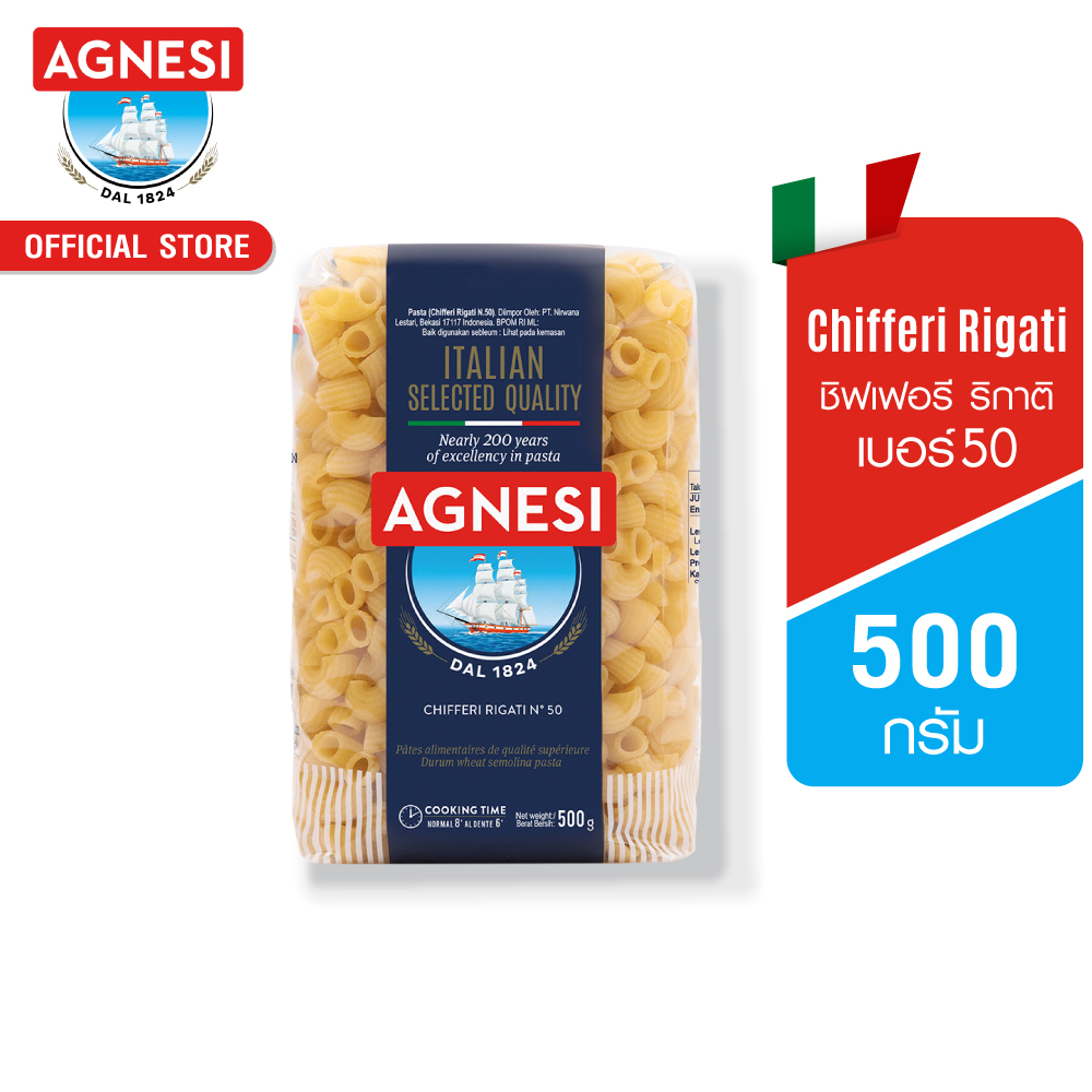 Acnesi Chiffreri Ricati No. 50 (Curly Pasta No. 50) 500 Grams │ Agnesi Chifferi Rigati No.50 500 g ราคา 75 บาท*ส่งฟรี