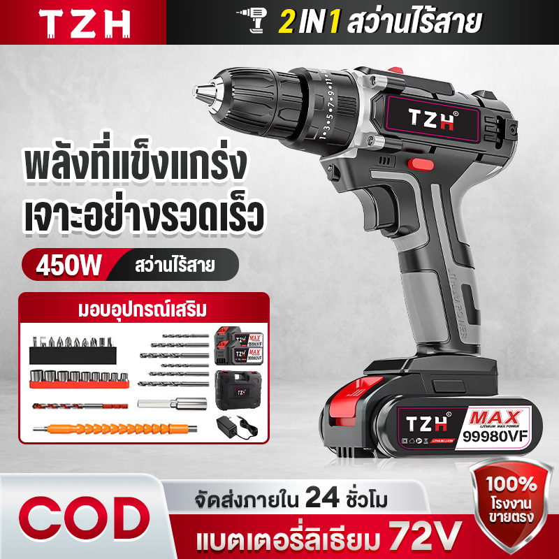 Impact Drill 399V, Cordless Drill, Cordless Drill Battery, Genuine Makita Drill, Electric Drill, Cordless Drill, 2 Batteries, Drill System, Cordless Drill ราคา 439 บาท*ส่งฟรี