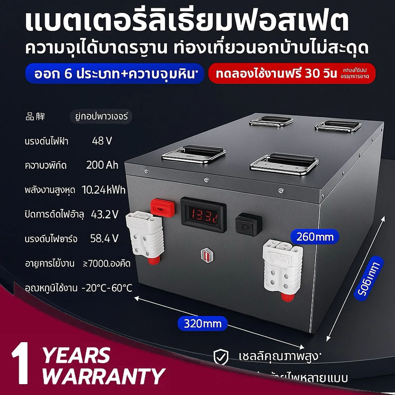 Ready to Ship in Thailand. Lifep04 Lithium Battery Catl 12V 24V 48V 100A 150A 200A 100-400Ah. Factory Wholesale Price, Grade A. Free Home Charger for All Models.