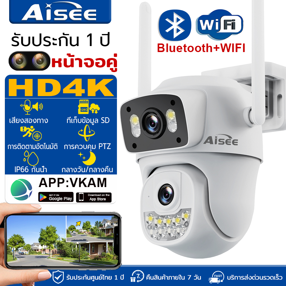 4K wifi cctv camera 2 lenses 2IN1 Dual Lens CCTV Camera HD 8MP Waterproof PTZ Control 360° Dual Lens Two-way Audio Motion Detection 4K Wireless Waterproof CCTV Camera ราคา 699 บาท*ส่งฟรี