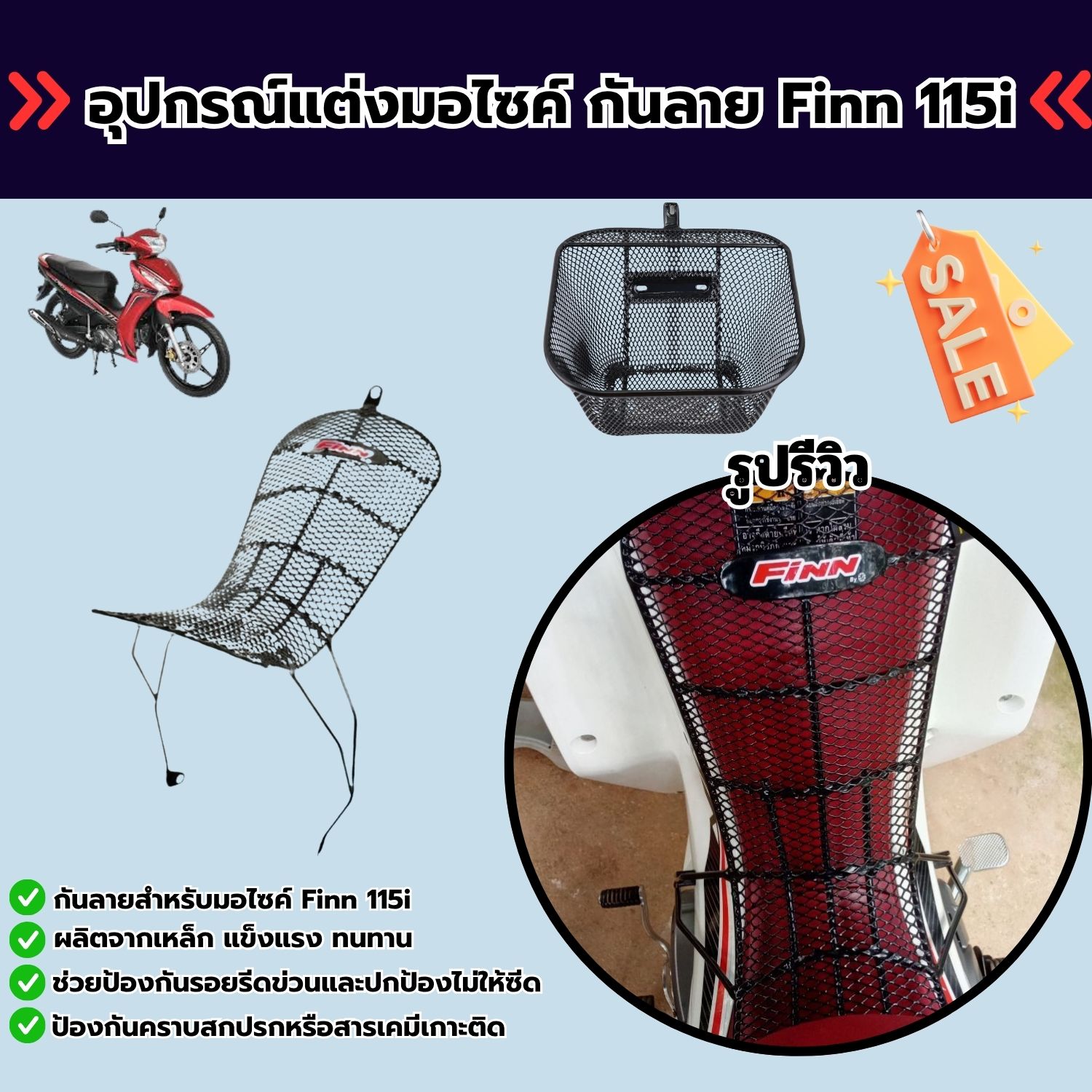 อะไหล่ ของแต่ง Nmax