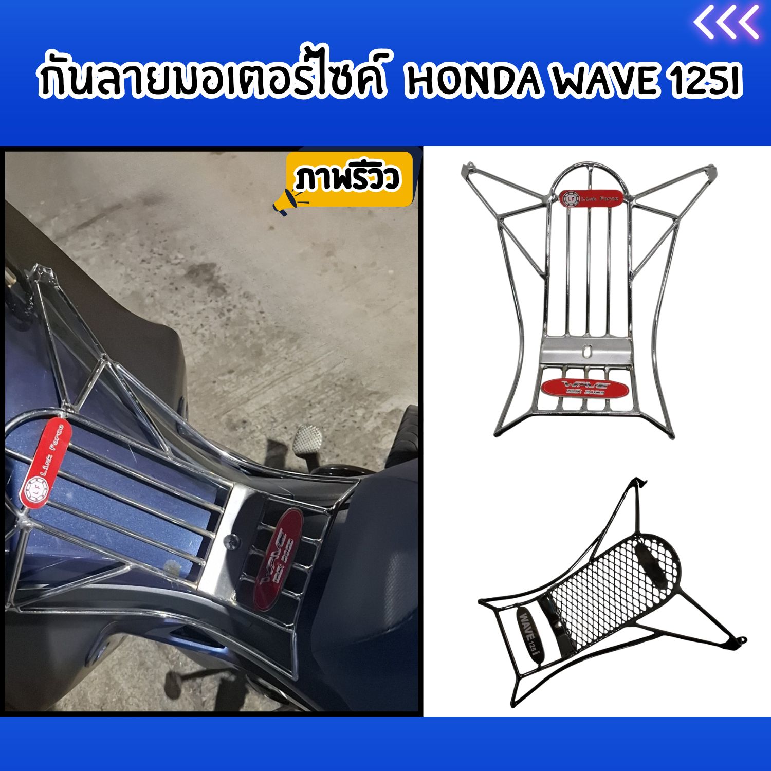 อะไหล่ ของแต่ง Nmax