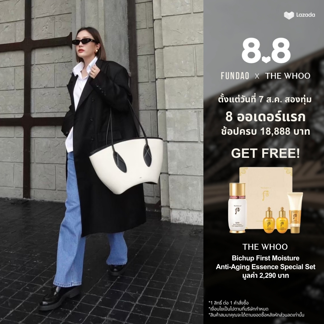 Fundao BOA [Limited] ราคา 7,650 บาท*ส่งฟรี