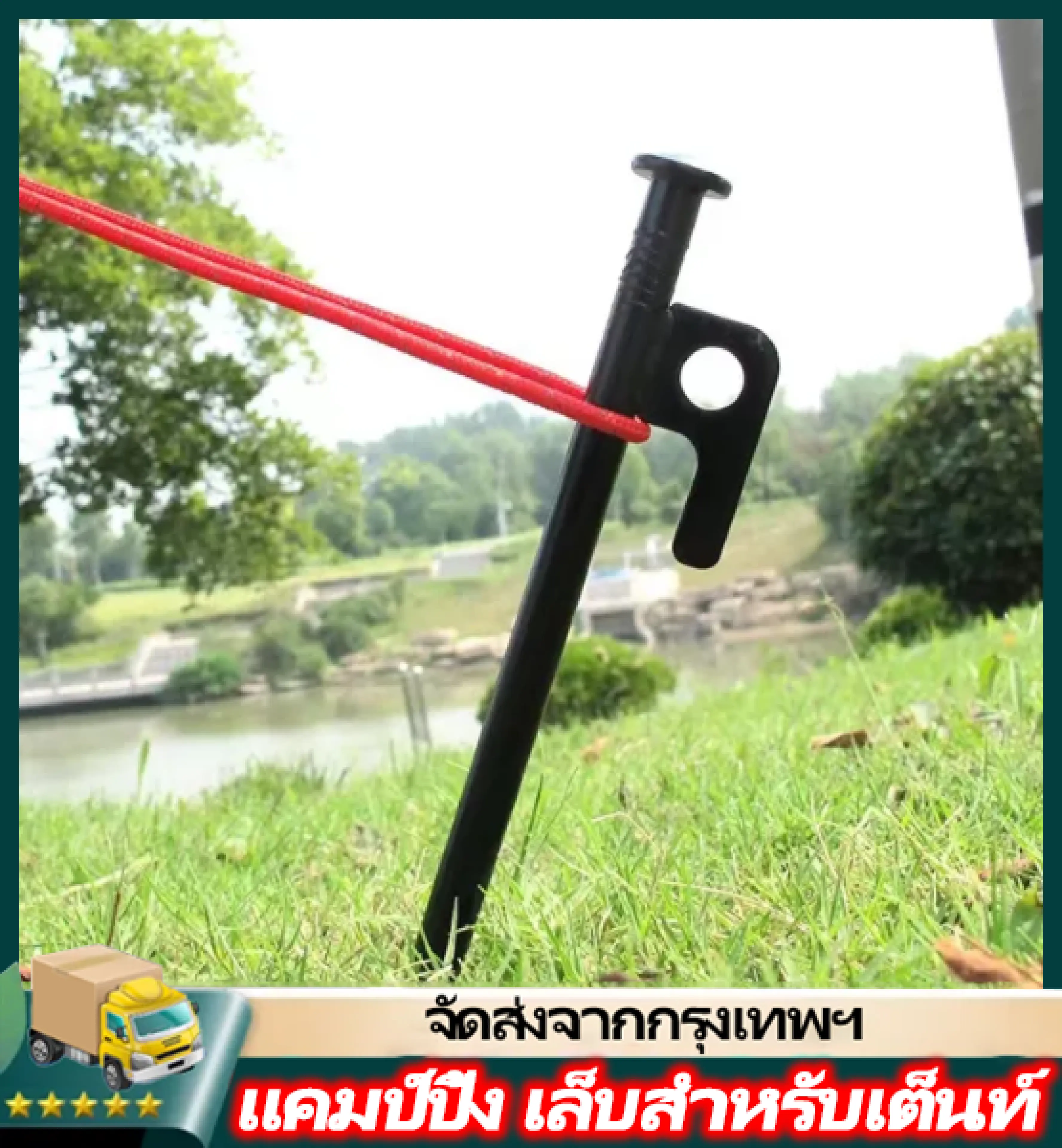 (10 Pieces) Tent Pegs 30cm Steel, Tent Pegs, Camping, Steel Tent Pegs, Camping Equipment, Sand Floor, Tent Pegs, Tent Pegs, Camping, Steel Tent Pegs, Camping Equipment, Sand Floor, Tent Pegs, Tent Pegs, Tent Fixing Pegs, Tent Setup Equipment
