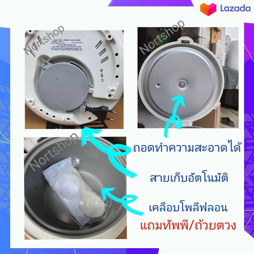 รายละเอียดเพิ่มเติมเกี่ยวกับ หม้อหุงข้าวอุ่นทิพย์ SHARP รุ่น KS-19ET ขนาด 1.8 ลิตร (เคลือบ POLY-FLON) สายไฟยาว 1 เมตร ม้วนเก็บอัตโนมัติ