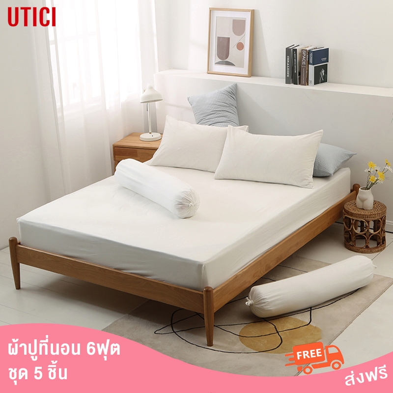 5ชิ้น ผ้าปูที่นอน6ฟุต คอตตอน100% ผ้าปูที่นอนสีพื้น*1 ปลอกหมอน*2 ปลอกหมอนข้าง*2 ที่นอนขนาด 30 ซม. ราคา 929 บาท*ส่งฟรี