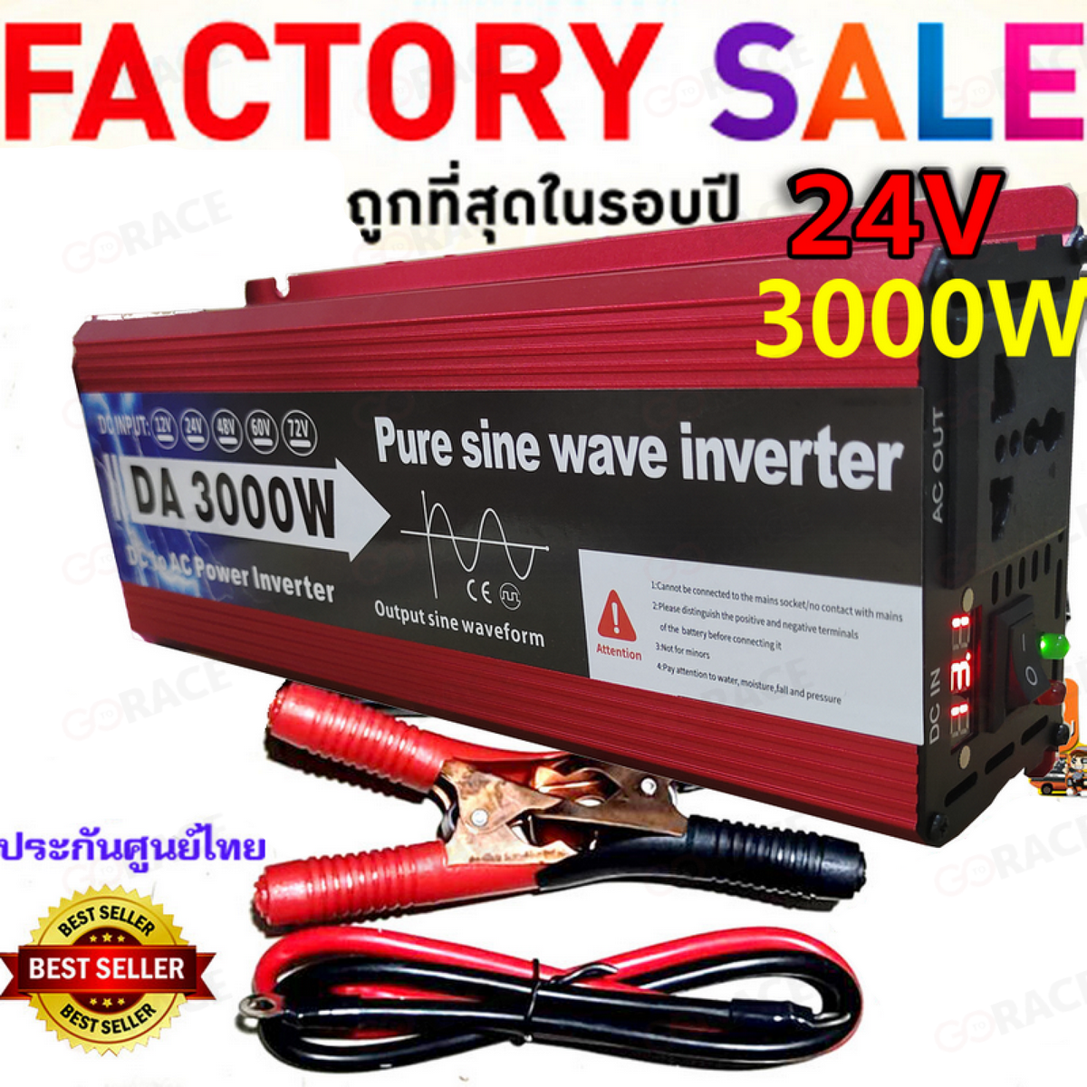 Inverter Pure Sine Wave 3000W 12V24V Pure Sine Wave Inverter Ready to Ship in Thailand. Solar Cell Inverter Portable Electric Inverter Pure Side Inverter ราคา 1,789 บาท*ส่งฟรี