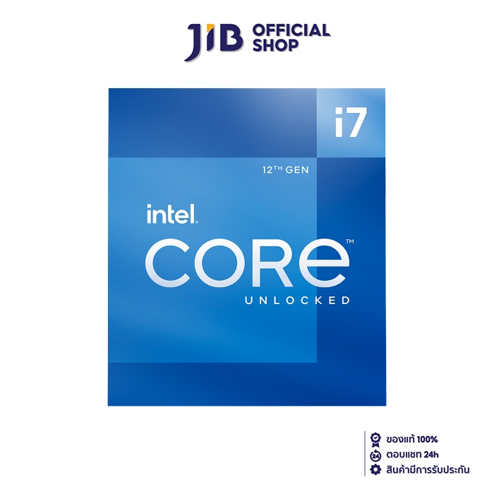 CPU (ซีพียู) INTEL CORE I7-12700K 3.6 GHz (SOCKET LGA 1700) (ระบบระบายความร้อนไม่รวมอยู่ในสินค้า) ราคา 13,150 บาท*ส่งฟรี
