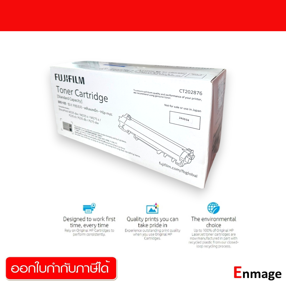 Fujixerox Ct202876 Black Toner Ink Is Used with Fuji Xerox Docuprint M235Dw/M235Z/M275Z/P235D/P235Db/P275Dw Printers. ราคา 1,071 บาท*ส่งฟรี